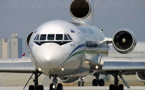 Авиадоставка Авиадоставка